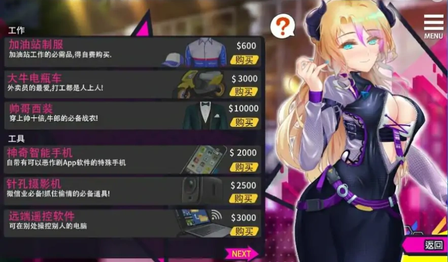 QQ20250620-211920