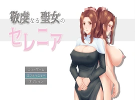 [RPG/汉化/NTR]人妻NTR：虔诚圣女塞莲妮亚V1.11 挂载AI汉化正式版+全CG存档[PC+安卓][2.2G]-IS