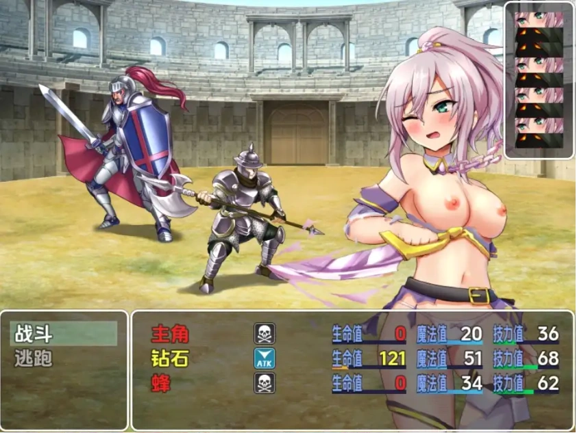 图片[4]-【日系RPG/AI汉化】精灵竞技透过H奋斗和变强v1.2【PC+安卓/968M】-IS