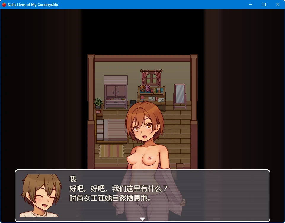 图片[2]-【神級RPG/魔改/ai漢化】我的鄉村日常生活0.3.1.1【PC/更新/2.76G】-IS
