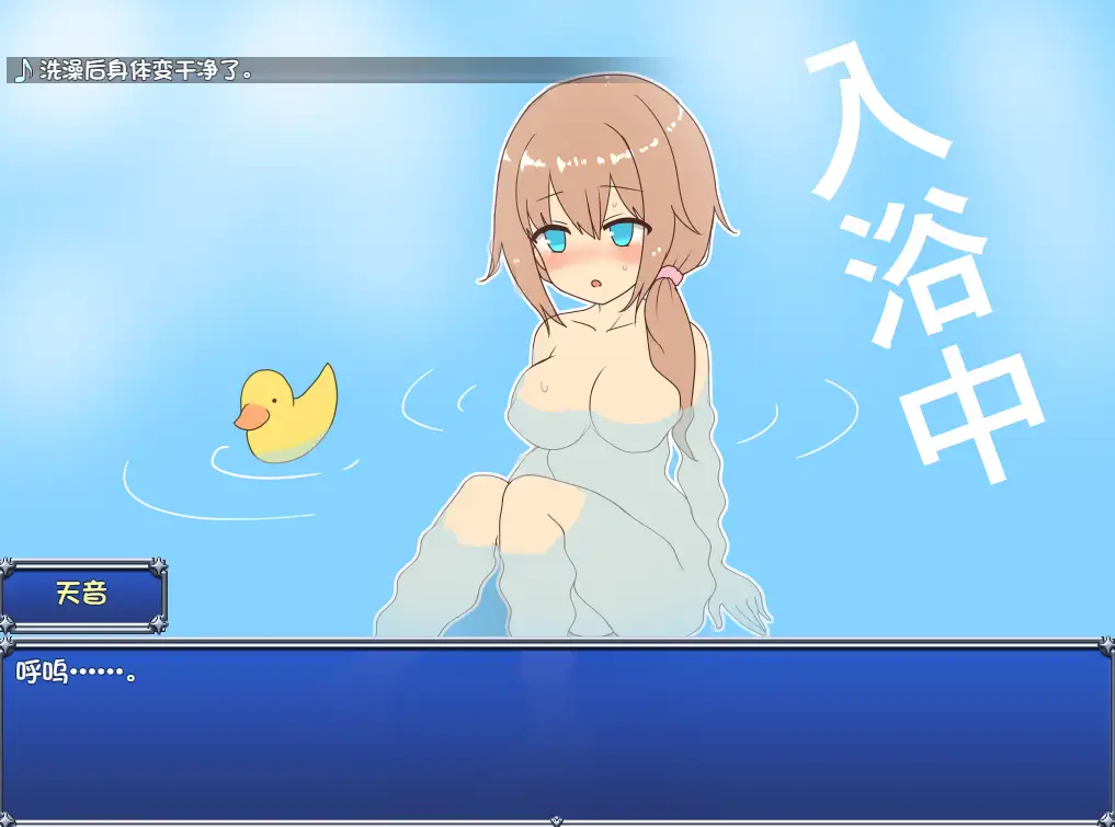 图片[5]-【爆款RPG/漢化/動态】魔法少女天穹法妮雅超魔改 ver55.1【PC/3.2G】-IS