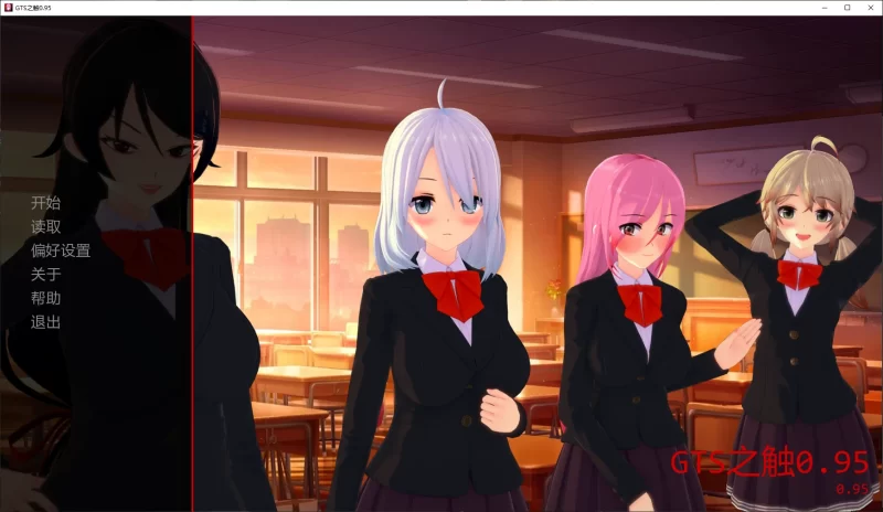 【日系SLG/AI漢化/3D】GTS之觸0.95 AI漢化版【PC+安卓/3G/更新】-IS