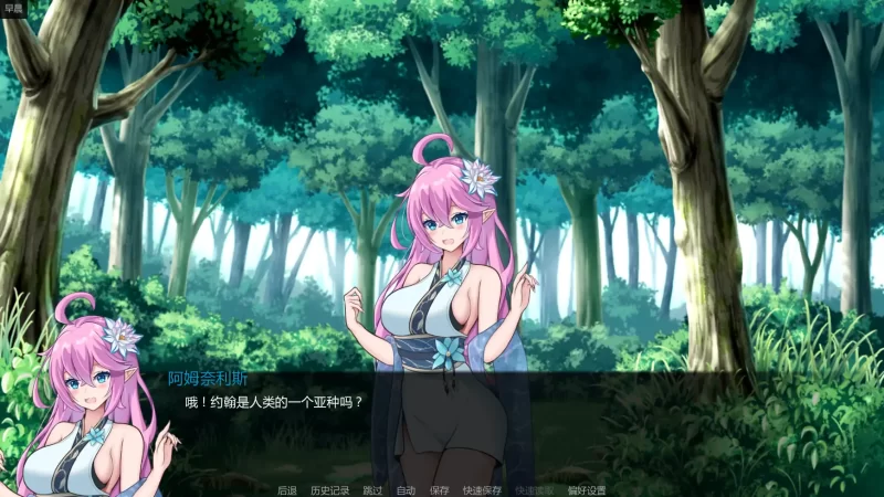 【日系SLG/AI漢化/戰鬥】神聖黎明v0.34 AI漢化版【PC+安卓/0.81G/更新】-IS